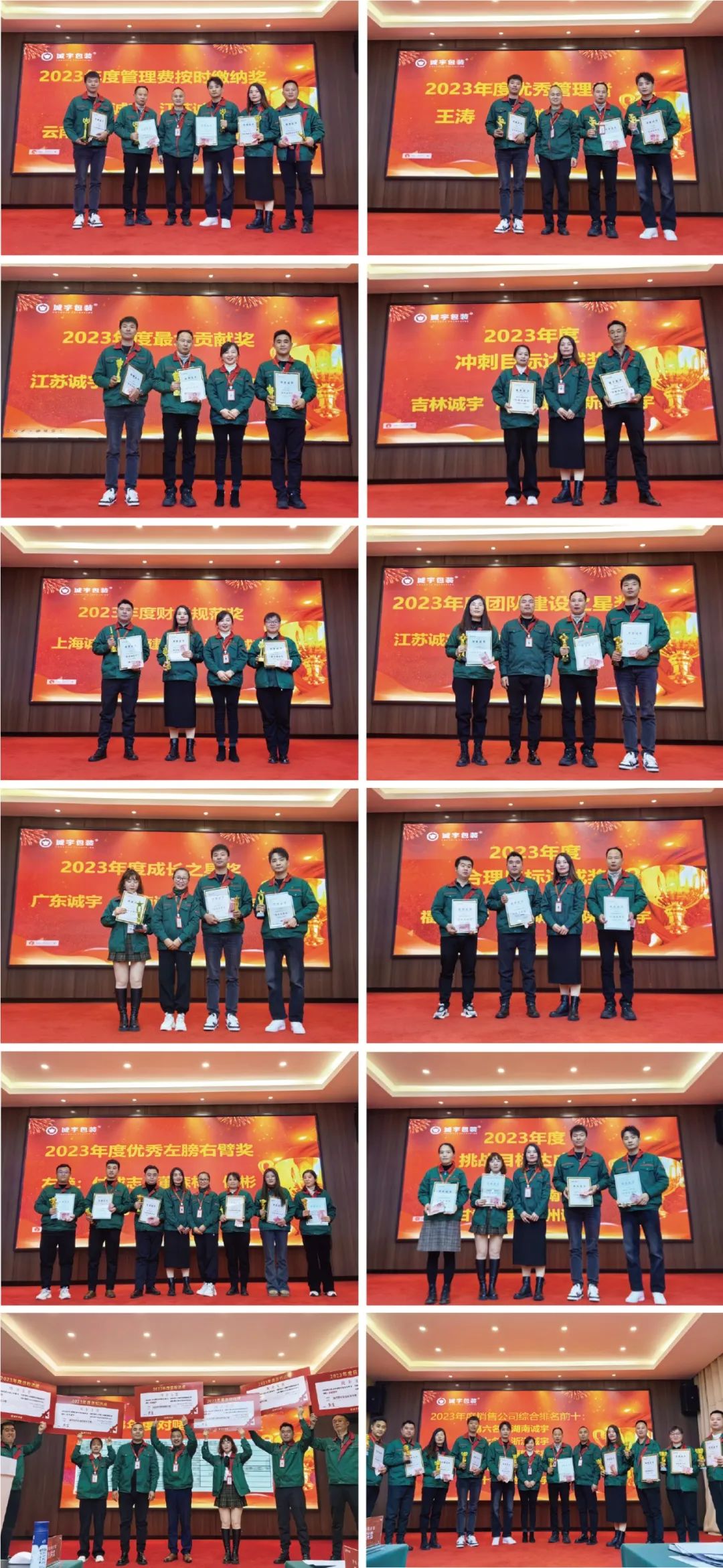 永鑫国际(中国游)有限公司官网